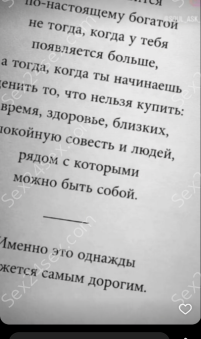 Фея