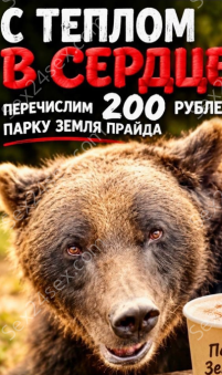 Фея