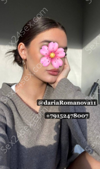 Фея