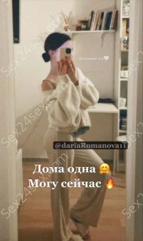 Фея