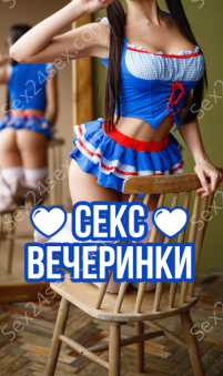 Фея