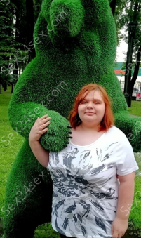 Фея