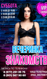 Фея