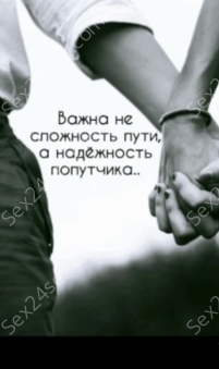 Фея