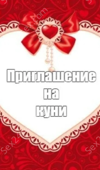 Фея
