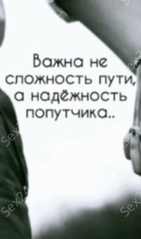 Фея