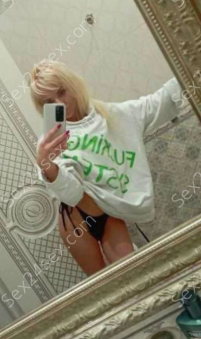 Фея