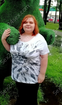 Фея