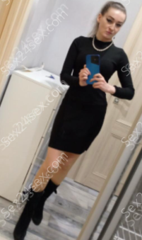 Фея
