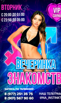 Фея